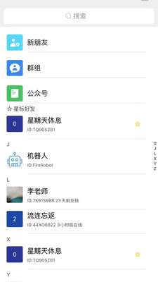 ֦appٷ1.3.5°ͼ3