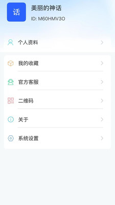 ֦appٷ1.3.5°ͼ1