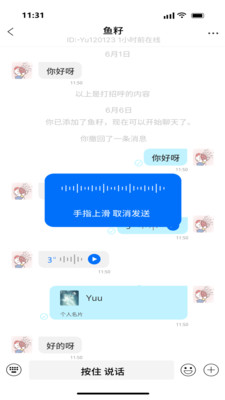 ֦appٷ1.3.5°ͼ2