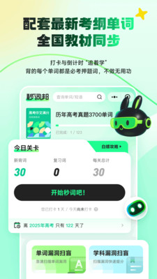 ʰappٷ°15.8.0׿ͼ0