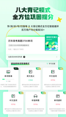 ʰappٷ°15.8.0׿ͼ1