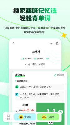 ʰappٷ°15.8.0׿ͼ2