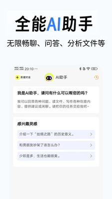 ȫдapp׿°1.0.0ٷͼ0