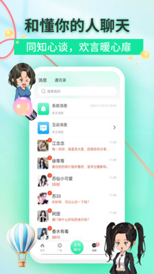׷appٷ1.2.2.1׿ͼ1