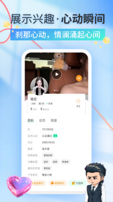 ׷appٷ1.2.2.1׿ͼ0