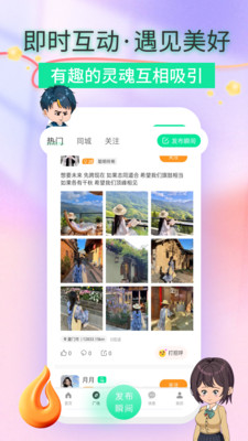 ׷appٷ1.2.2.1׿ͼ3