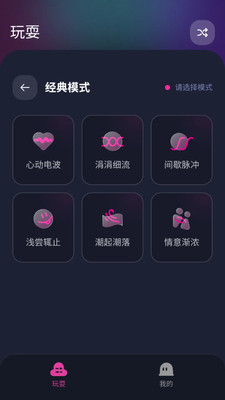 Ϭؾappٷ1.0.18°ͼ1