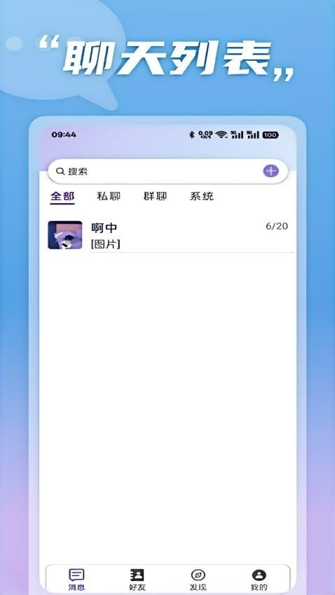 ｻappѰ3.0.0.0׿ͼ3