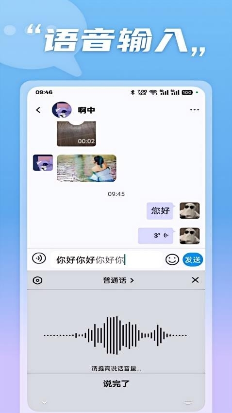 ｻappѰ3.0.0.0׿ͼ2