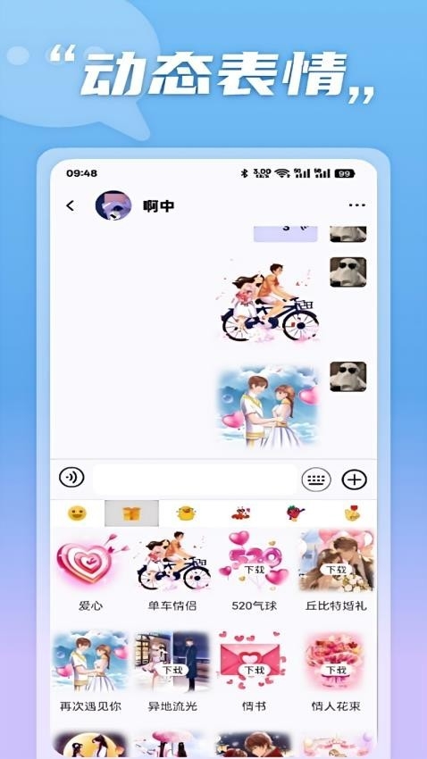 ｻappѰ3.0.0.0׿ͼ1