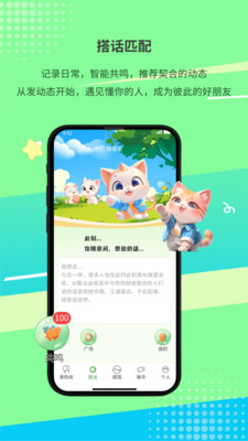 ߹appٷ°1.0.6׿ͼ1