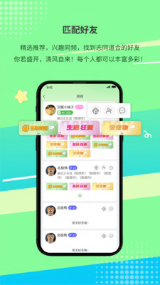 ߹appٷ°1.0.6׿ͼ3