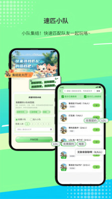 ߹appٷ°1.0.6׿ͼ2