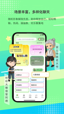 ߹appٷ°1.0.6׿ͼ0