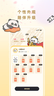 Сaiٷ°1.9.0׿ͼ2