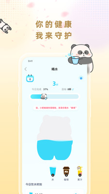 Сaiٷ°1.9.0׿ͼ3