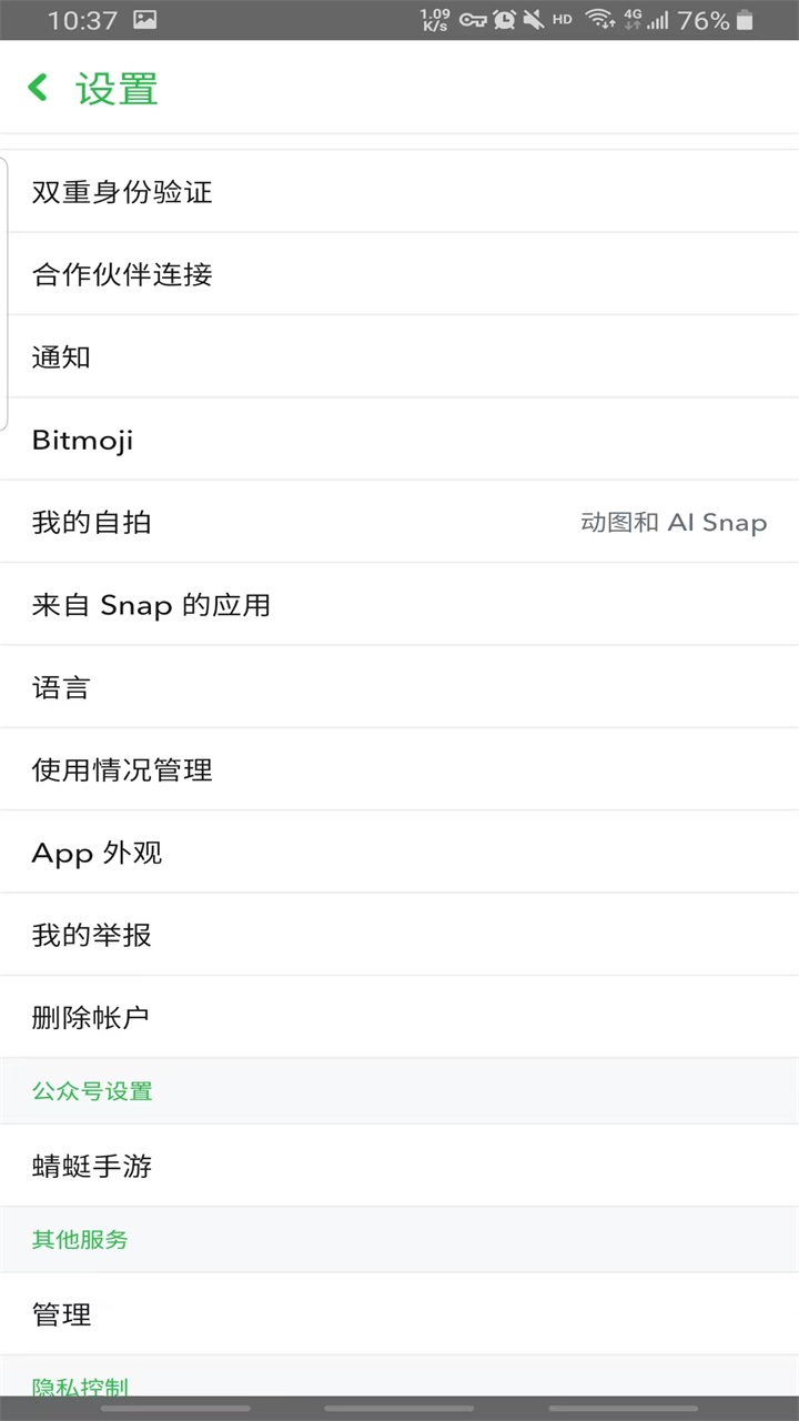 ɫappعٷ13.39.0.45ͼ0