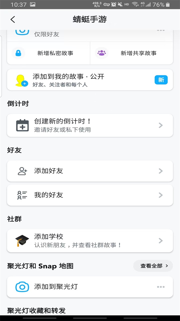 ɫappعٷ13.39.0.45ͼ1