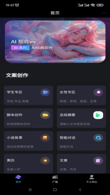 תaiٷѰv2.1.2.0׿ͼ1