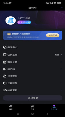 תaiٷѰv2.1.2.0׿ͼ0