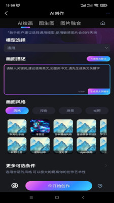 תaiٷѰv2.1.2.0׿ͼ3