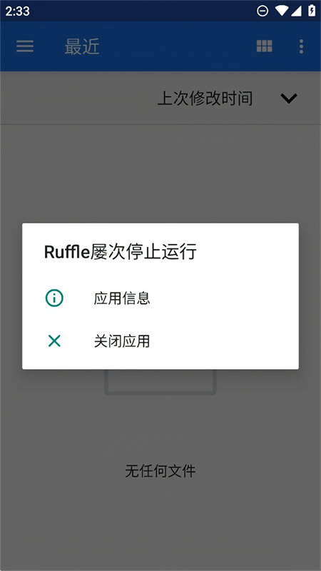 Ruffleģappٷ1.0ͼ1
