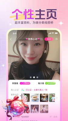 appٷ1.0.00׿ͼ1