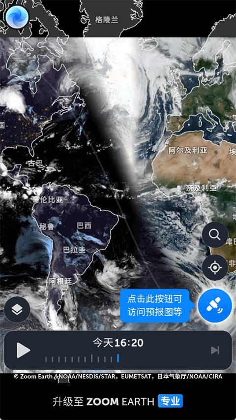 zoomearthͼİ°4.0.2ͼ3