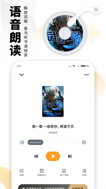 ĶС˵2025°v8.2.7׿ͼ3