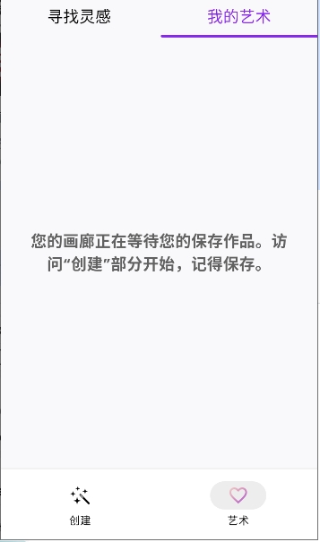 creart ai滭2.5.7׿ͼ0