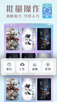 Сֻapp׿°1.5.25Ѱͼ1