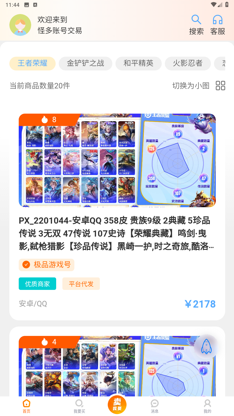 ֶཻappֻ°1.0׿ͼ0