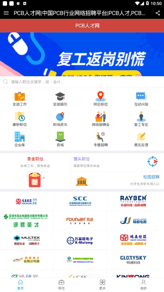 йpcb˲ֻ20255.1.0ͼ1