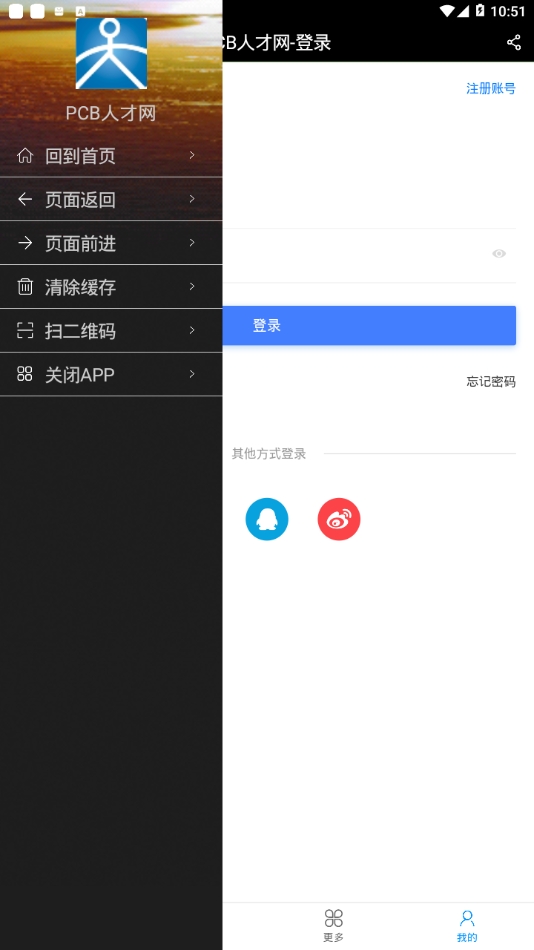 йpcb˲ֻ20255.1.0ͼ3