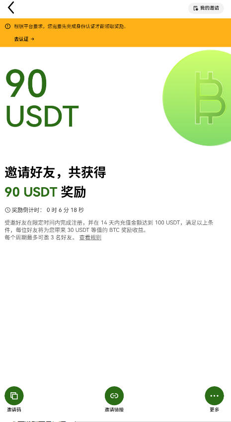 web3.0Ԫ°汾v6.142.0ٷͼ5