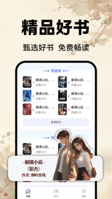 ĶѰapp1.0.2׿ͼ3