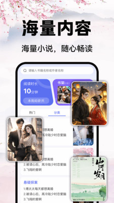 ĶѰapp1.0.2׿ͼ2