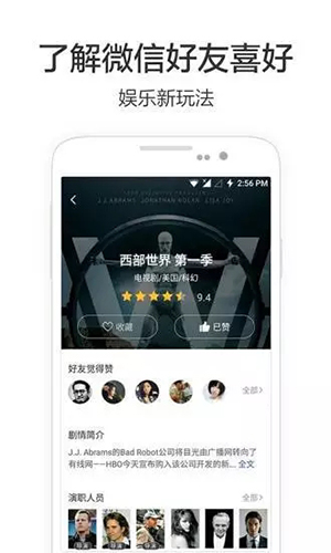 ӰԺϰ汾װ4.2.0ͼ2