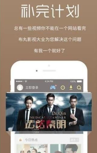 ӰԺapp°0.4.6ͼ2