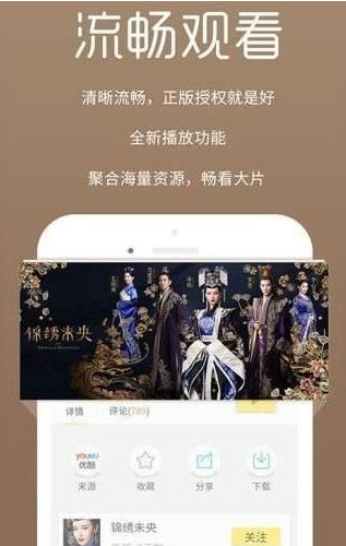 ӰԺapp°0.4.6ͼ1