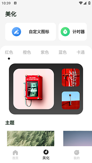 ʥAPP׿عٷֻ2.0.0ͼ0