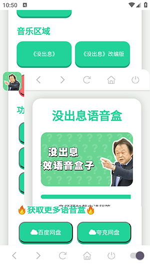 ûϢAPP׿°1.02ͼ0