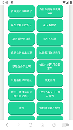 ûϢAPP׿°1.02ͼ1