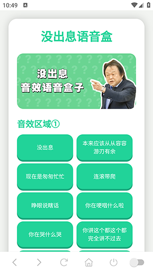 ûϢAPP׿°1.02ͼ3