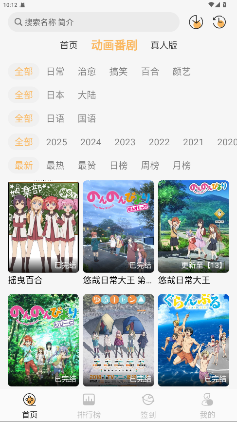 2025°v1.0.0ֻͼ1