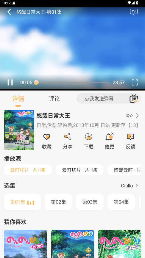2025°v1.0.0ֻͼ3