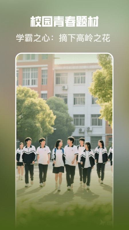 ƻѶ̾app°1.0.0׿ͼ1