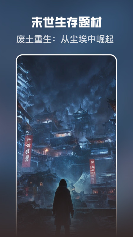 ƻѶ̾app°1.0.0׿ͼ3