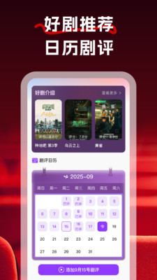 ţѶ̾°1.0.0ٷͼ2