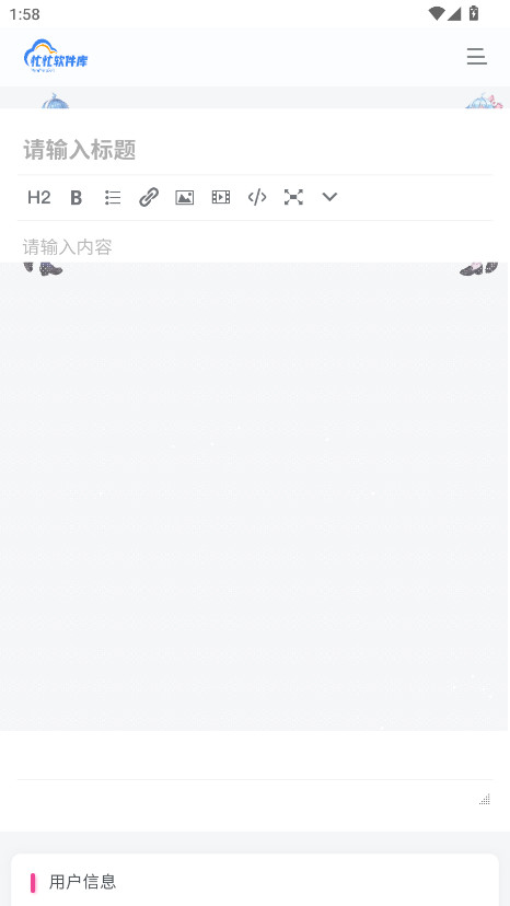 ææ°汾2025v3.0.0׿ͼ0